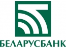 Беларусбанк. Отделение №100/128. Банк Брест.