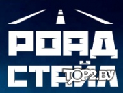 ЧТУП «ТДЛ РоадСтайл». Пассажирские перевозки Брест.