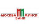 Банк Москва-Минск. Управление по Брестской области. Банк Брест.